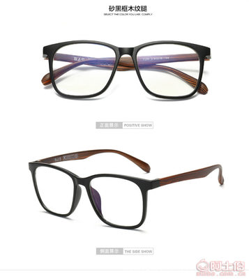【歐妮廠家直銷新款復古眼鏡框輕盈藍膜眼鏡架平光鏡眼鏡批發代發31095146144】臨海市歐妮眼鏡廠 - 產品庫