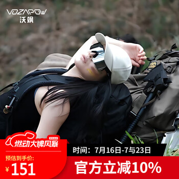 騎行眼鏡多家平臺產(chǎn)品排行榜:某貓、某東優(yōu)良騎行眼鏡推薦