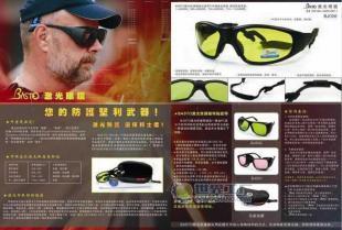 邦士度BASTO激光防護眼鏡 專業(yè)守護您的視覺安全